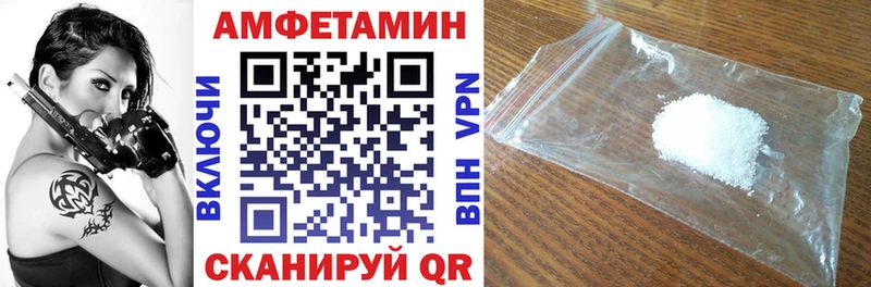 купить наркоту  Канаш  Амфетамин Premium 