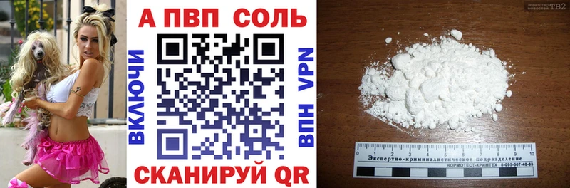 мега как войти  Канаш  A PVP кристаллы 