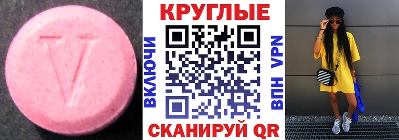 хочу наркоту  Канаш  Ecstasy DUBAI 