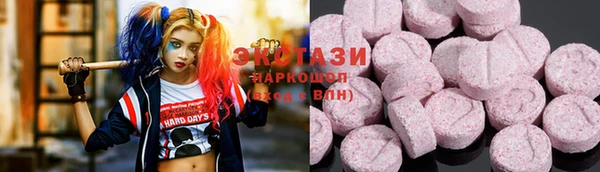 альфа пвп VHQ Саяногорск