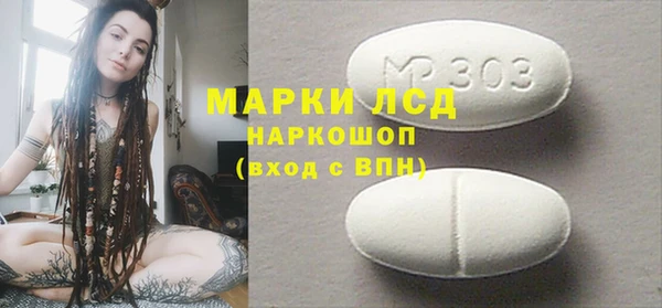 MDMA Алексин