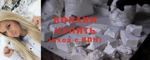 COCAINE Алзамай