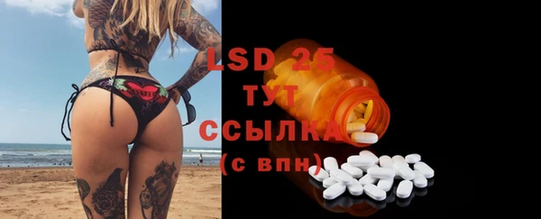 MDMA Алексин