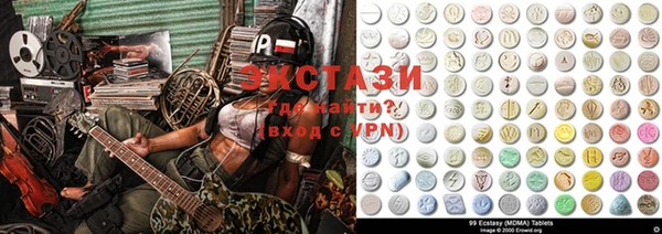 MDMA Алексин