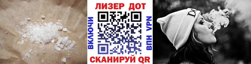 хочу   Канаш  Лсд 25 экстази кислота 