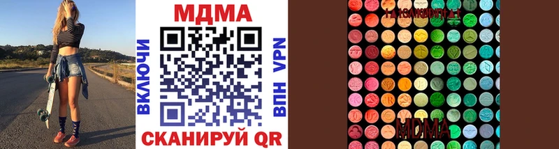 гидра рабочий сайт  Канаш  МДМА VHQ 