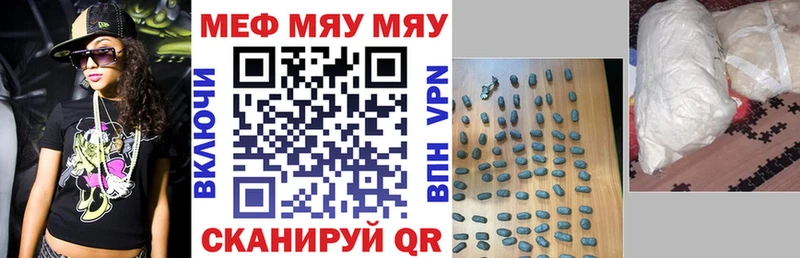 МЕФ VHQ  Канаш 