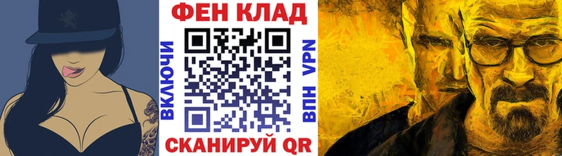 kraken ONION  как найти закладки  Канаш  МЕТАМФЕТАМИН Декстрометамфетамин 99.9% 